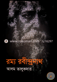 Rommo Rabindhranath image