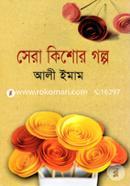 Shera Kishore Golpo image