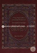 The Beautiful Names of Allah - Knowing God by His image