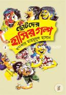 Chotoder Hasir Galop image