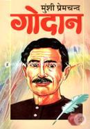গোডান (হিন্দি) image