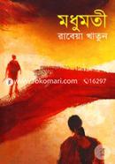 Madhumati image