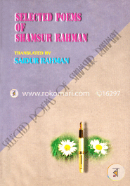 Seleceted Poems of Shamsur Rahman image