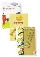 Muhammad jafar Iqbaler Kishori Choritroprodhan Jonopriyo 3 Ti uponnas image