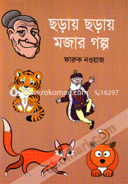 Charay Charay Mojar Golpo image