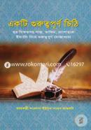 Ekti Guruttopurno Chithi (Choy Sifatsoho Gast, Talim, Mashoyara Ettadi Niye Guruttopurno Mojakara) image
