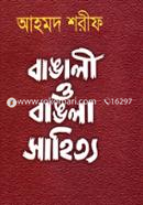 Bangali O Bangla Sahidto image