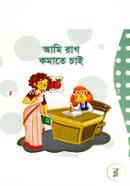 Ami Rag Komate Chai image