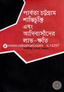 Parbotto Chottogram Shantichukti Ebong Adibasider Lav-Khoti image