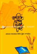 Kobita likhi Tomar Name image