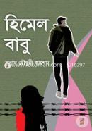 Himel Babu image