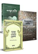 Sisadhala Prachir, Dorja Eakhono khola Ache, Kolbun Salim (Nirmol Ontor, Nirmol Jibon) image