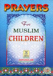 Prayers for Muslim Children image