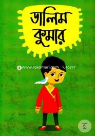 Dalim Kumar image