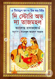 A Teardrop on the Cheek of time The story of the TajMahal image