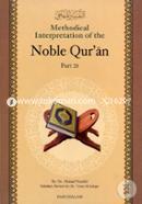 Methodical Interpretation of the Noble Quran (Part-28) image