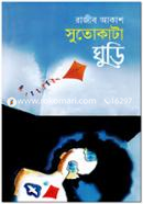 Sutokata Ghuri image