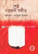 Srestho Nozrul Songit image