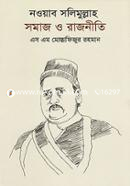 Nawab Salimullah Somaj O Rajniti image