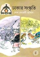 Dhakar Sangskriti image