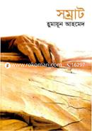 Somrat image