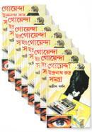 Goyenda Indranath Rudra Somoggro (1 Theke 13 Part Rokomari Collection) image