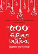 500 Startup Idea image