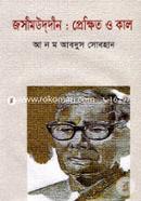 Josimuddin : Prekhhito O Kal image