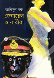 General O Narira image