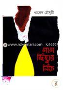 Lal Jihobar Niche image