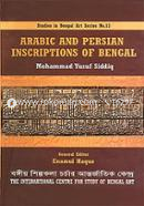 Arabic and Persian Inscriptions of Bengal image
