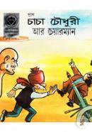 ChaCha Chwodhury Ar Chairman image