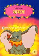 ডামবো image