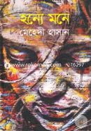 Honye Mone image