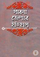 Pabna Zillar Etyhash image
