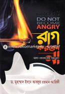 Do Not Become Angry : Hat Baralei Jannat image