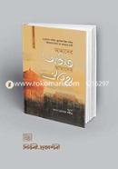 Amader Otit Amader Oitijya (1-4 volume) image