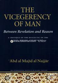 The Vicegerency of Man, Between Revelation and Reason: A Critique of the Dialectic of the Text, Reason, and Reality (Islamic Methodology) image