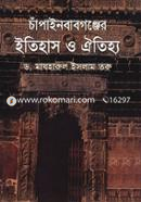 Chapainobabgonger Itihas O Oitihyo image
