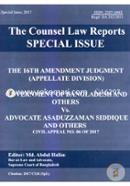 The Counsel Law Reports Special Issue (The 16th Amendment Judgment) image