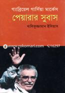 Pearer Subas image