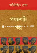 50 Ti Golpo image