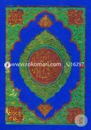 Nurani Bangla Uccharon Quran Sharif (23 Offset) image