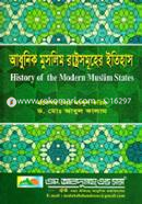 History of Modern Muslim States image