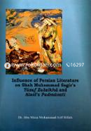 Influence of Persian Literature on Shah Muhammad Sagir's Yusuf Zulaikha and Alaol's Padmavati image