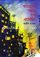 Amader Shohore Bagh Esechilo image