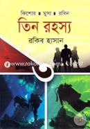 Tin Rohosso ( Kishor Musa Robin Series ) image