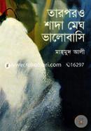 Tarporeo Shada Megh Valobasi image