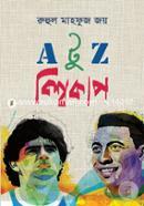 এ টু জেড বিশ্বকাপ image