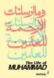 The Life of Muhammad image